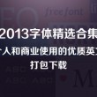 牛彩网排列三图谜全图
